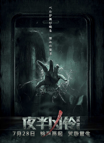 美女撒尿